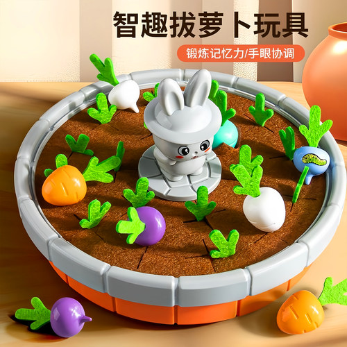 蒙氏拔萝卜益智早教玩具可啃咬