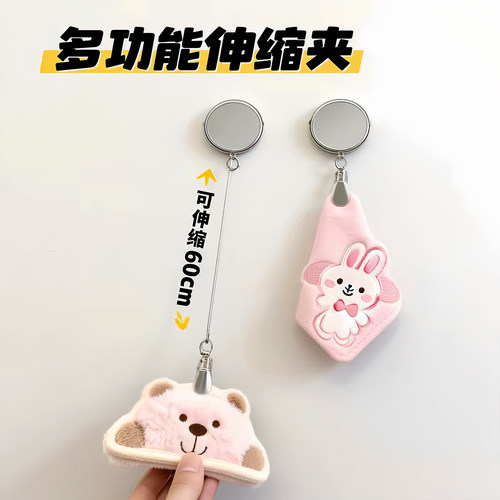 伸缩挂钩手动回弹毛巾夹扣免打孔