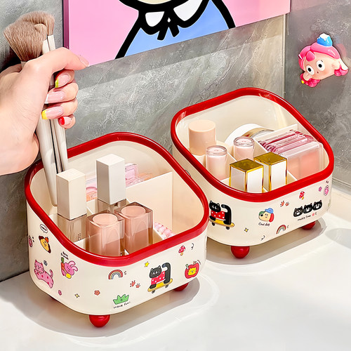 桌面收纳盒多功能化妆品文具笔筒