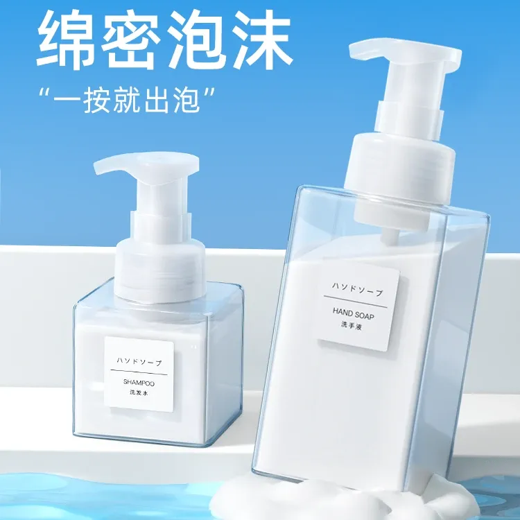 慕斯起泡瓶按压泡沫洗手液分装瓶