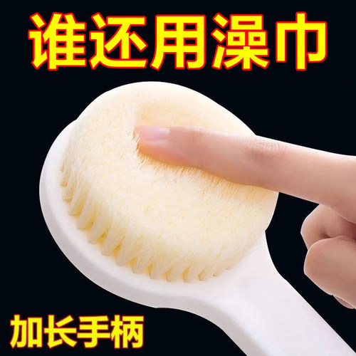 洗澡刷子搓澡神器软毛长柄沐浴刷