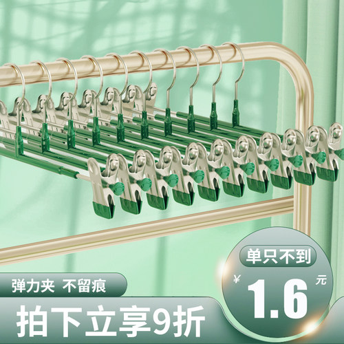 裤架夹子裤子专用家用无痕jk衣架
