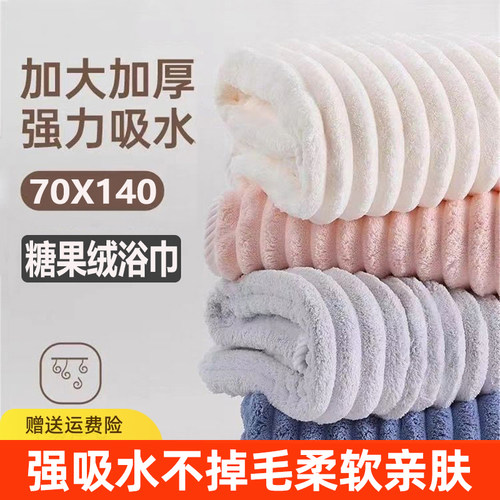 浴巾女家用男吸水速干不掉毛毛巾