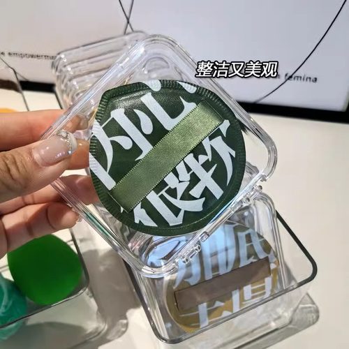 粉扑收纳盒便携空盒桌面ins便携