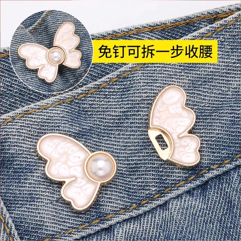 蝴蝶收腰扣子牛仔裤腰围改小神器