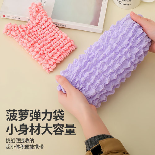 伸缩魔术袋便携购物袋大容量环保