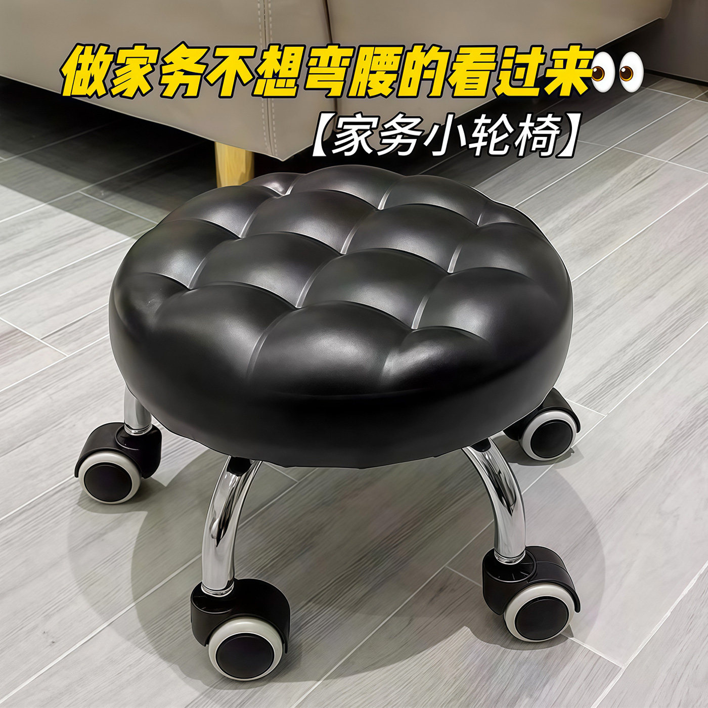 万向轮小凳子家用滑轮移动凳子儿童客厅矮凳带轮移动凳子静音旋转