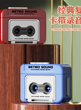 复古录音机挂件钥匙扣磁带机挂件会放音乐可放磁带迷你摆件播放器