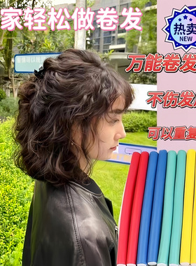 美发扭转杠烫发卷发冷烫杠子魔力棒热烫隔热棒理发店橡胶海绵杠条