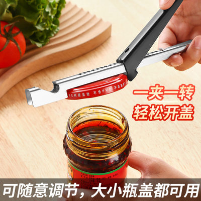开罐头器多功能开瓶器啤酒瓶开启