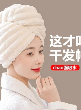 干发帽女加厚超强吸水速干包头毛巾擦洗头干发巾2025新款双层浴帽