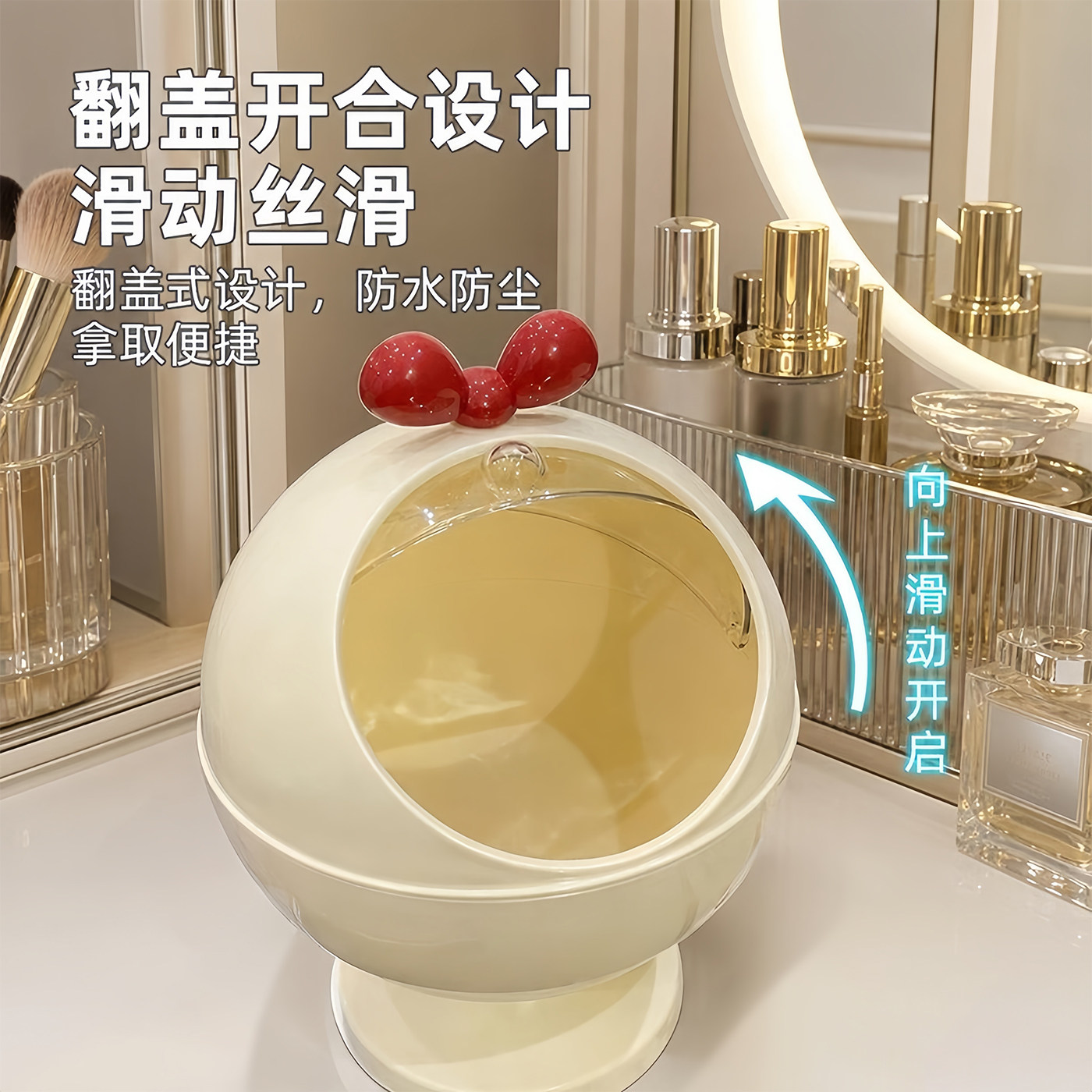 桌面防尘大容量粉扑收纳盒