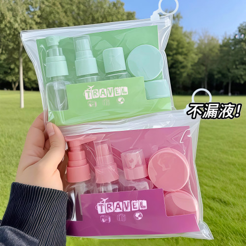 旅行分装空瓶六件套装便携小瓶子