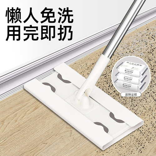 静电除尘拖把懒人免洗平板拖布