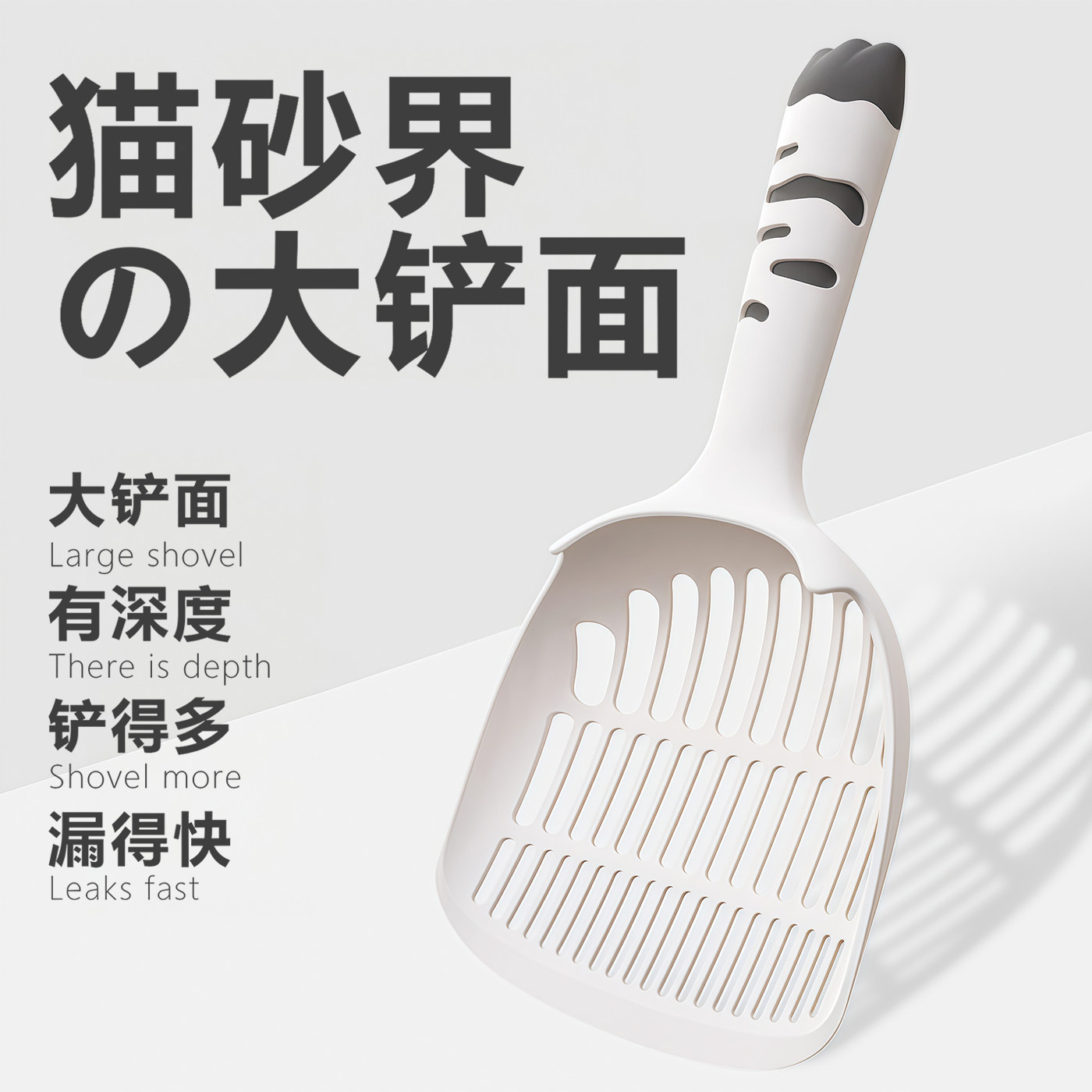 猫砂铲猫屎铲塑料三合一猫铲屎铲子铲屎神器混合砂豆腐猫砂专用铲