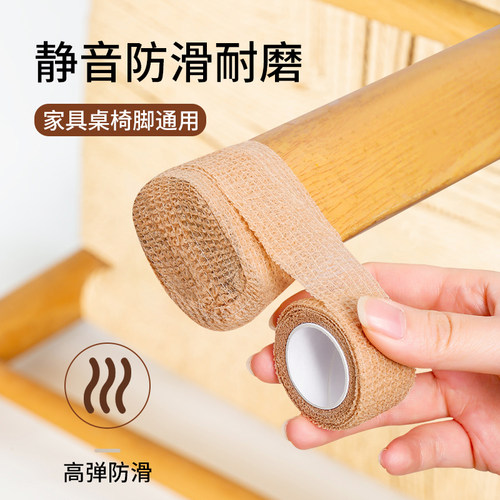 椅子脚垫防滑耐磨桌腿保护脚套