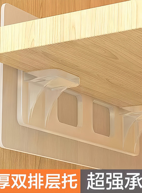 衣柜免钉固定托架搁板托钉隔板卡扣支撑拖层板托粒家具隔板钉配件