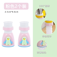 Розовый [2 установки]