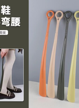 家用鞋拔子加长免弯腰穿鞋神器塑料鞋拔长柄孕妇提鞋器鞋抽鞋趴子