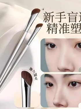 瑰金小号镰刀鼻影刷斜头专业化妆刷晕染刷修容刷子山根斜角阴影刷