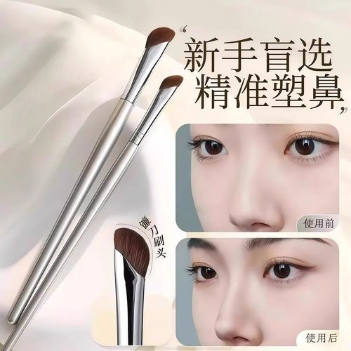 小号镰刀鼻影刷斜头专业化妆刷