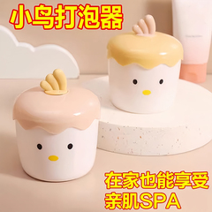 洗面奶打泡器便携按压式洗发水起泡器家用可爱打泡泡器手动发泡沫