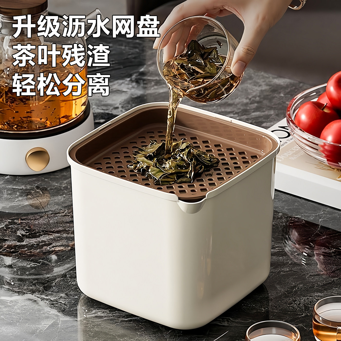桌面茶渣缸干湿分离过滤办公室图片