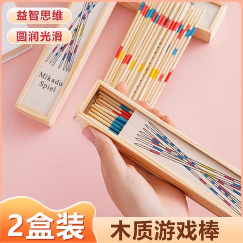 游戏棒小棒挑棍益智思维训练玩具