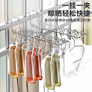 晾晒神器 不锈钢晾衣架夹子阳台窗户晒袜防盗网窗外免打孔内衣内裤