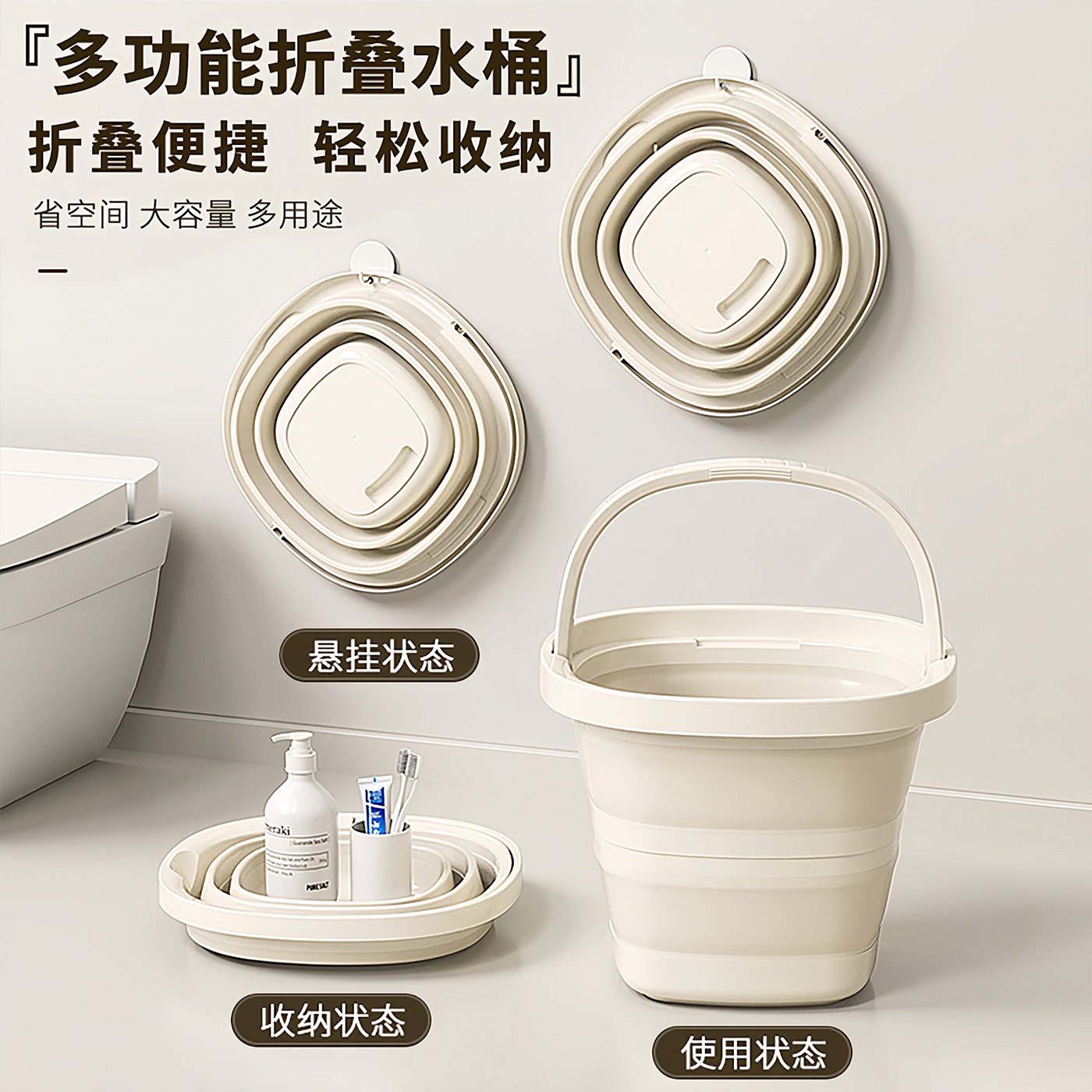 折叠水桶家用大容量手提钓鱼旅行