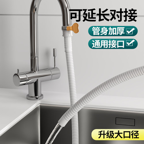 软管空调排水管家用加长塑料管子