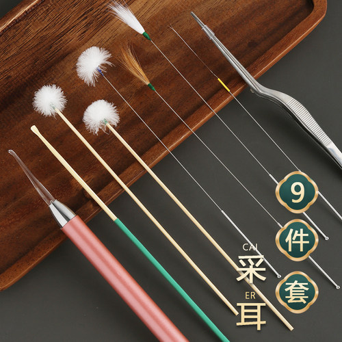 采耳工具专业套装羽毛挖耳勺掏耳