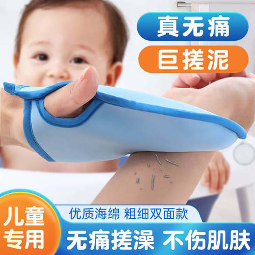 宝宝婴儿洗澡搓背搓澡海绵