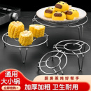 超迷你蒸架小号蒸格不锈钢高矮脚小架子养生壶保温杯家用小锅架子