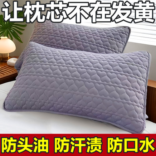 全棉加厚枕芯保护套防螨防脏