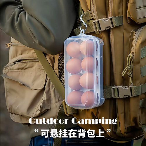 户外旅行便携防震防碎鸡蛋盒