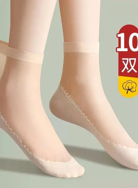 20双丝袜女袜子中筒棉底袜防滑防勾丝透气薄款丝袜二代棉底钢丝袜