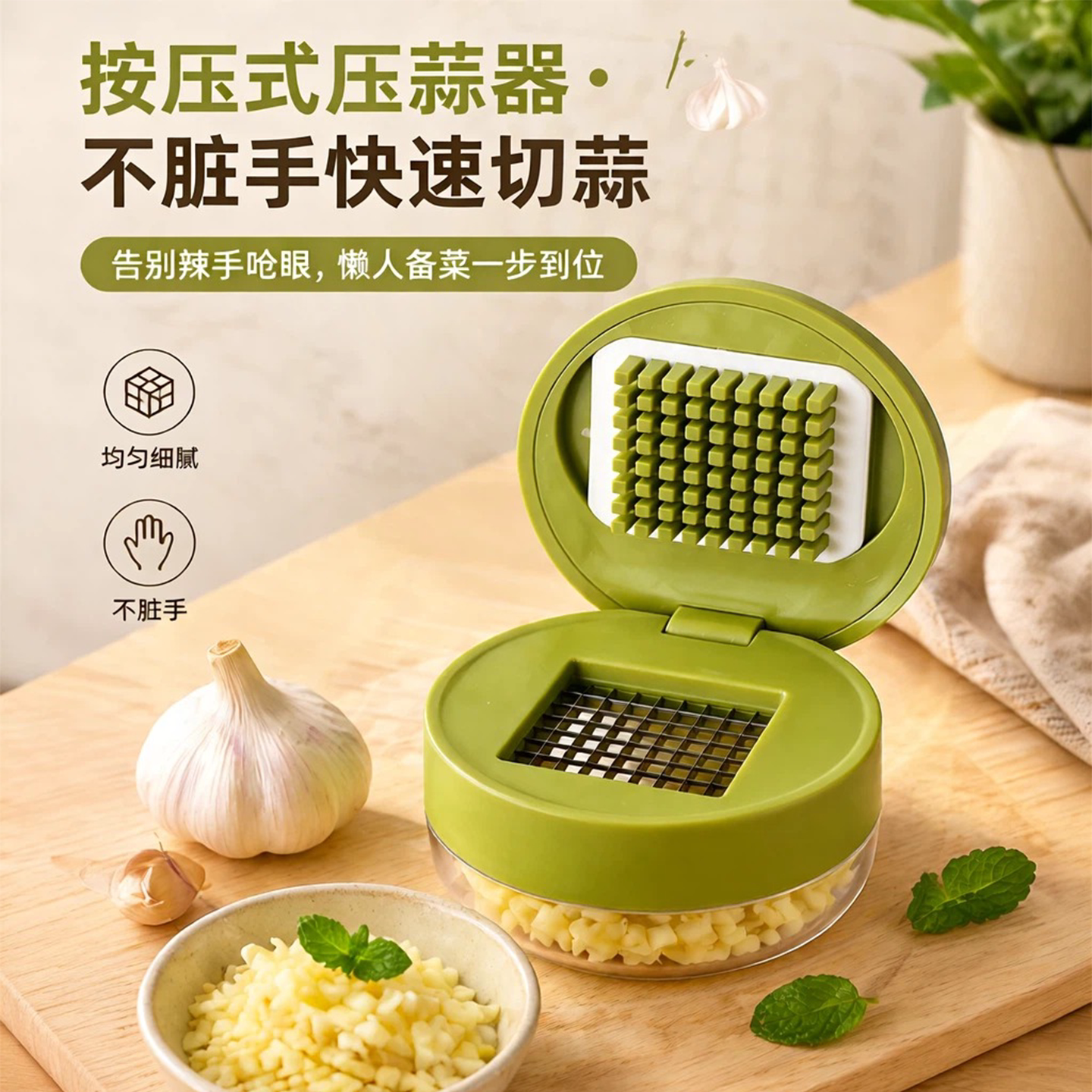 按压式不锈钢压蒜器家用小型