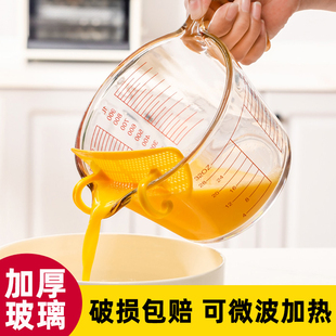 玻璃量杯带刻度耐高温家用牛奶刻度杯食品级烘焙打蛋杯子计量水杯