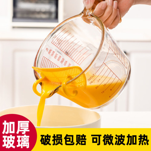 玻璃量杯带刻度耐高温家用大容量
