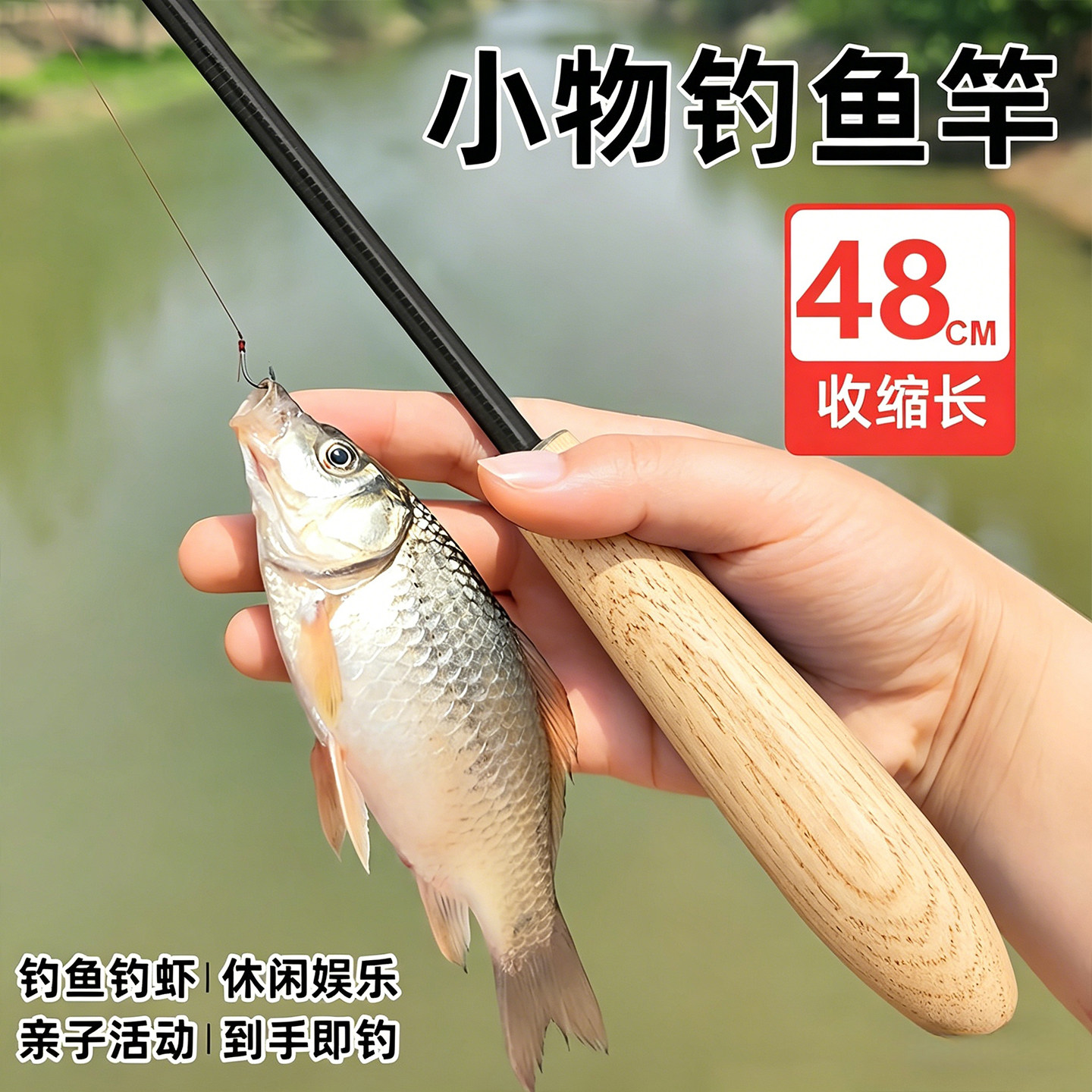 小物钓鱼竿溪流竿短节迷你微物手杆儿童小鱼竿新手初学者套装全套