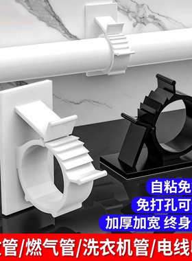 免打孔水管卡子软管电线收纳燃气管固定器卡扣自粘下水管道固定夹
