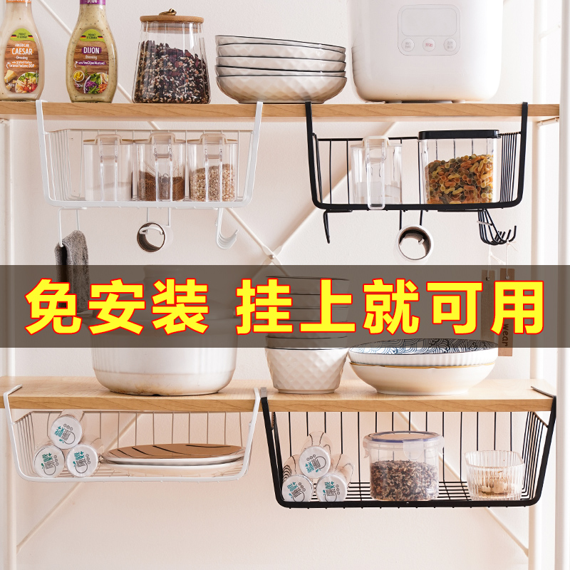 厨房置物架宿舍收纳神器悬挂分层调味料挂篮橱柜内吊柜下下挂挂架