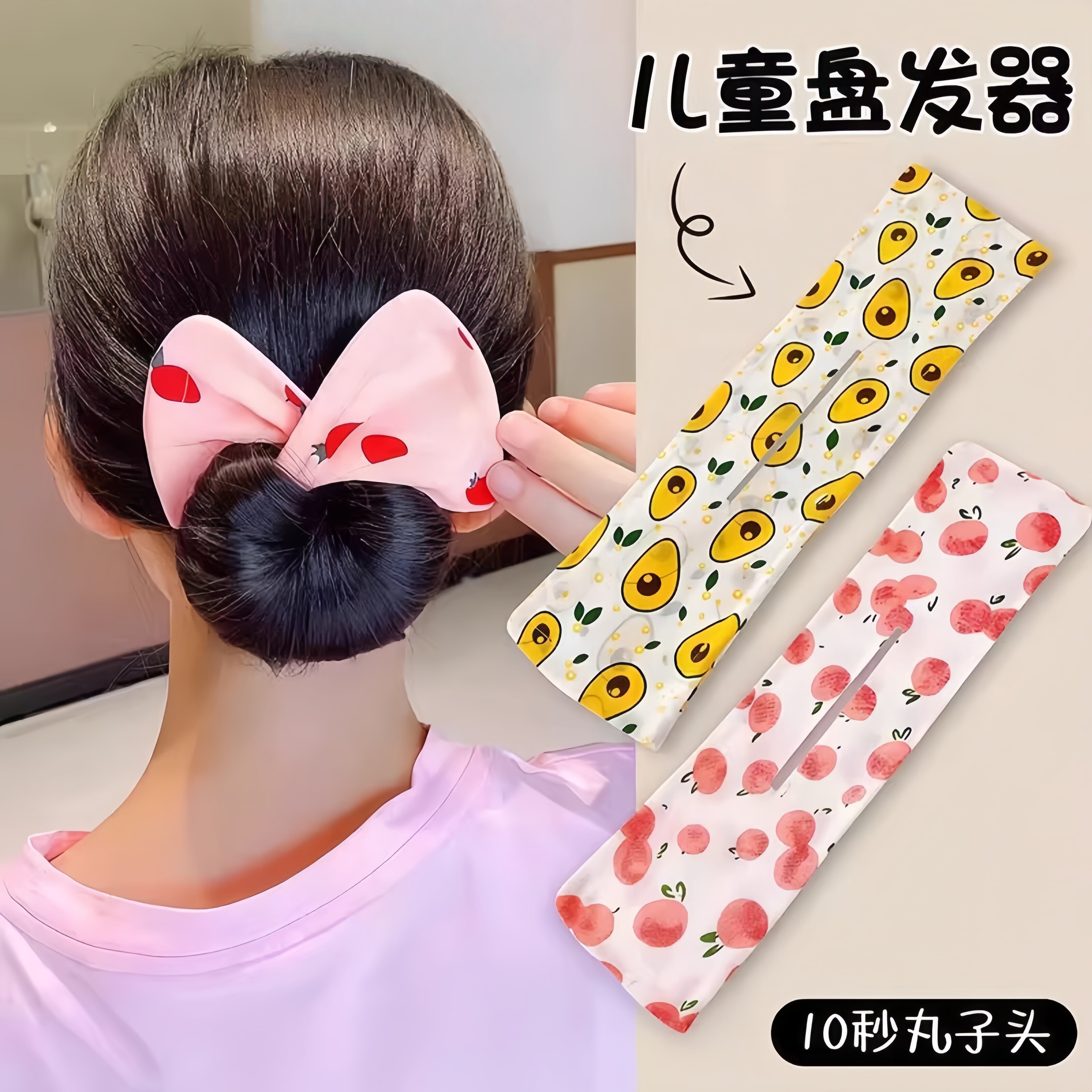 儿童魔术扭扭夹盘发神器新款可爱蝴蝶结丸子头发带小女孩发卡发箍