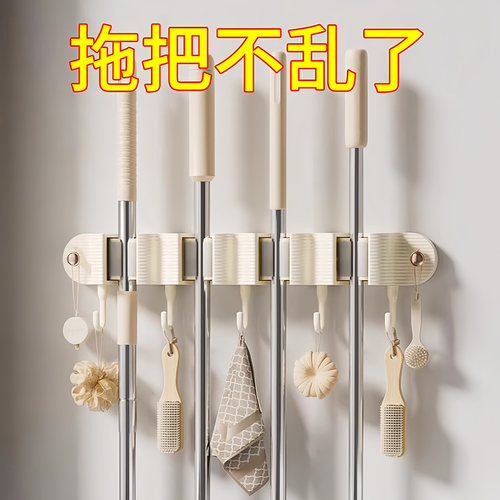 拖把壁挂夹免打孔拖把夹