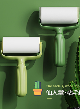 粘毛器滚筒家用衣服吸头发神器可撕式纸卷毛滚毛除毛黏去沾毛滚刷