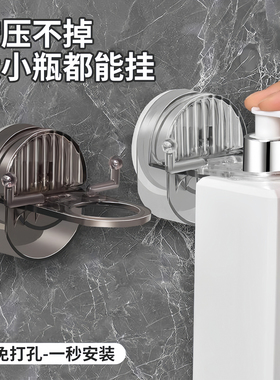 免打孔洗手液挂壁器沐浴露瓶置物架洗发水挂壁器洗洁精压取器挂墙