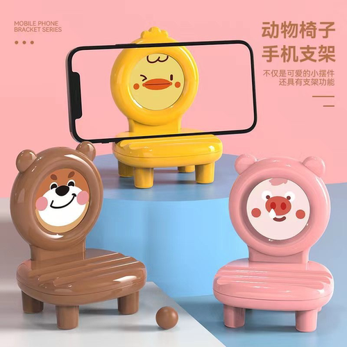 桌面手机支架可爱摆件懒人支架