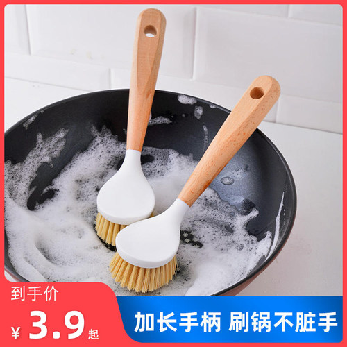 锅刷家用厨房刷锅洗碗神器清洁刷