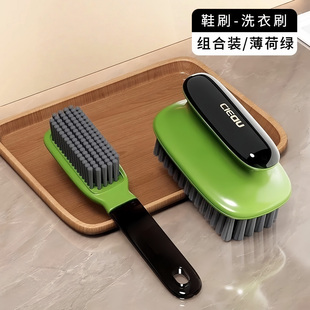 专用洗衣刷子多功能长柄清洁板刷 鞋 刷软毛家用不伤鞋 家用刷鞋 洗鞋